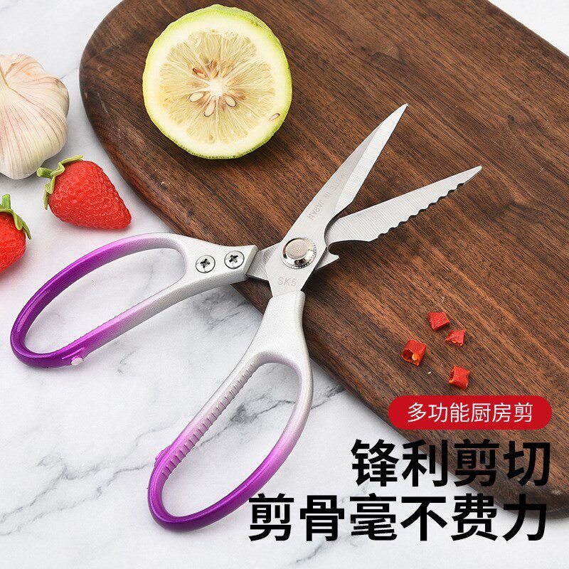 kT6PjZScSK5多功能质厨剪刀房家用杀鱼强力烤鸡骨剪肉优不锈钢辅