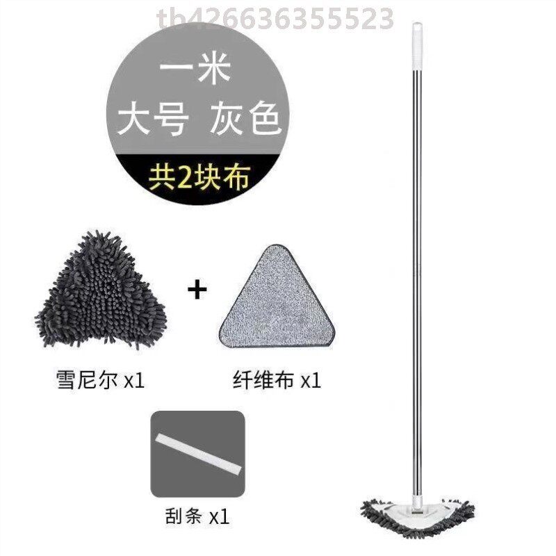 三角清洁布大三角除尘拖把家用多功能无死角吸水清洁干湿两用