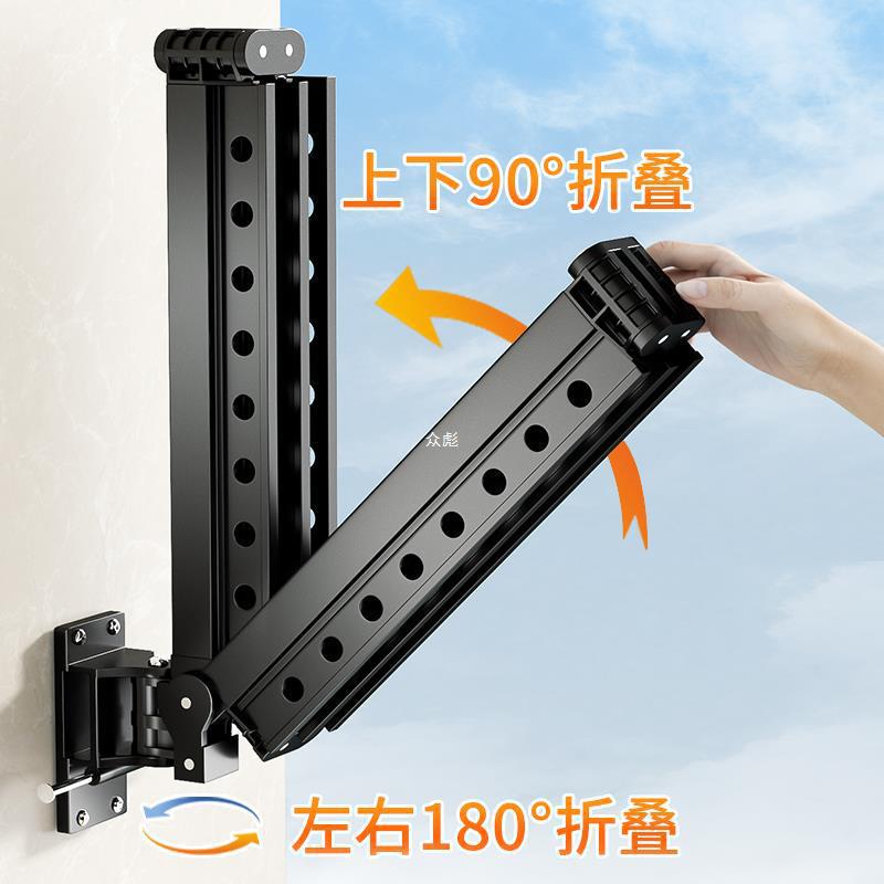 上翻折叠晾衣架壁挂式隐形室内家用阳台伸缩晾衣杆无阳台晾振尾荣