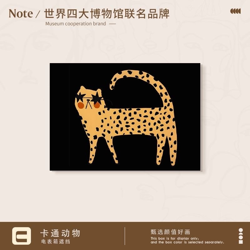 卡通装艺术电表箱饰画配电箱挡壁umYTjux7画小I众动物厅电遮源开