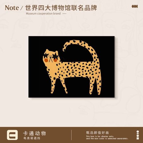 卡通装艺术电表箱饰画配电箱挡壁umYTjux7画小I众动物厅电遮源开