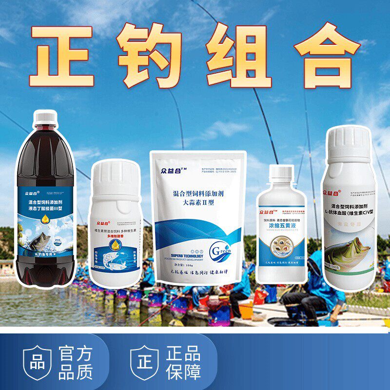 盘黑坑添加剂鲫鲤草鳊青罗非翘嘴叉尾鱼专攻正钓偷驴回锅通用