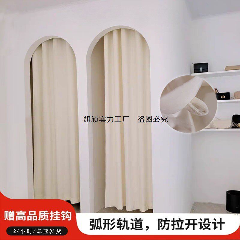 黑色试衣间服装店门帘圆弧形拱形隔断帘丝绒更衣室帘伸缩杆免打孔