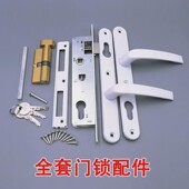 优选老式 钢门锁8525口平塑见描述开进门执手钢锁塑门把手锁房门锁