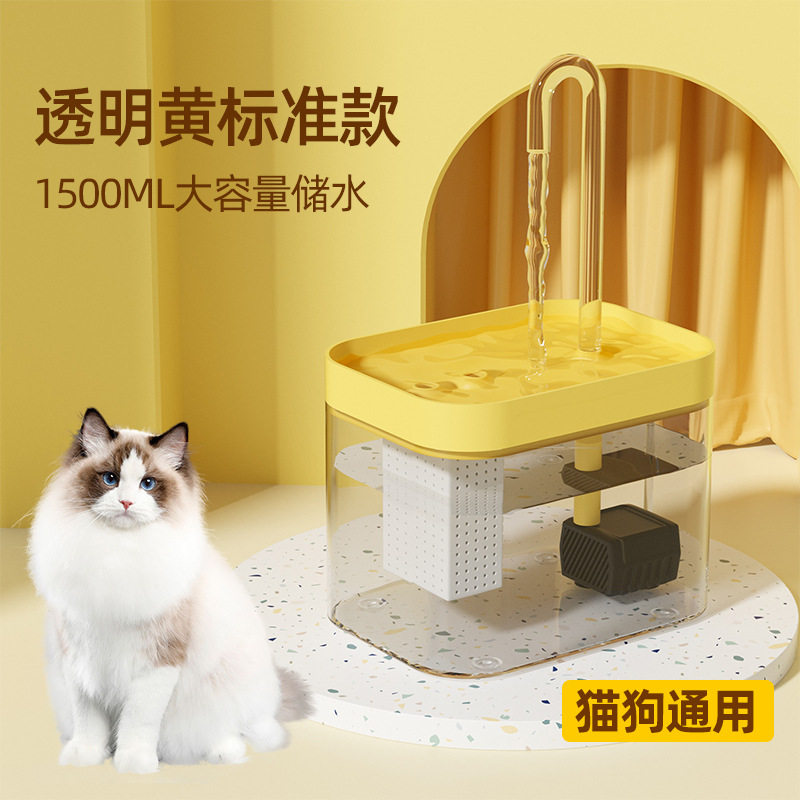 猫咪饮水机自动循环智能流动饮水器小猫喝水器狗狗水碗宠物喝水盆