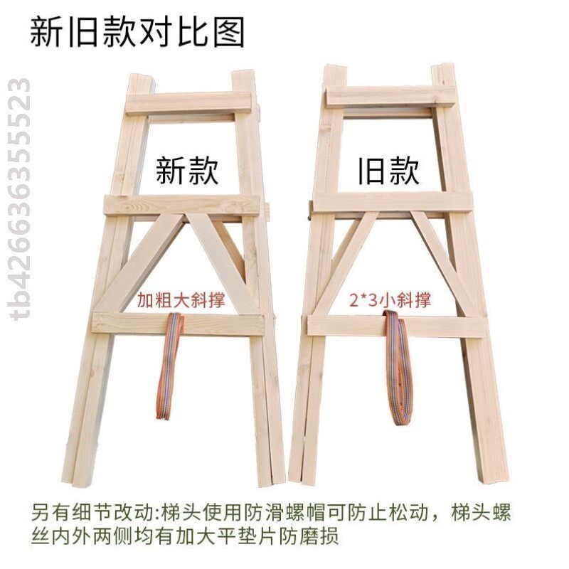 简易装修木头梯子 实木水电安装装修木梯 松木双侧梯 简单工具梯