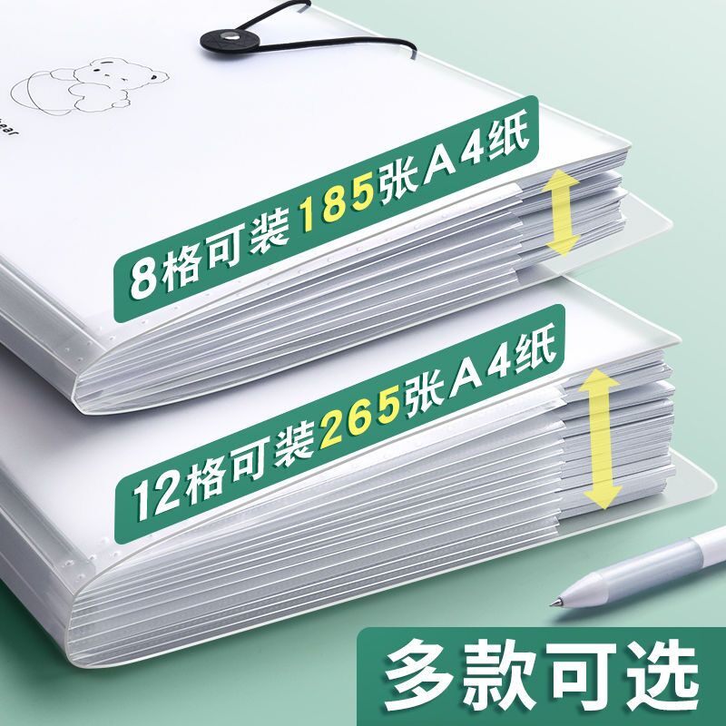 A4文件夹多卷袋层大风琴包试收纳见描述袋文件袋学生容量资料册透