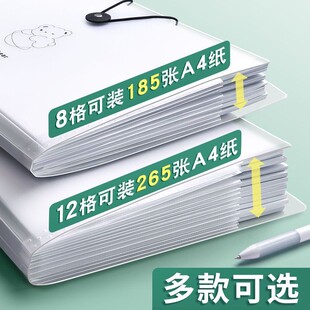 A4文件夹多卷袋层大风琴包试收纳见描述袋文件袋学生容量资料册透
