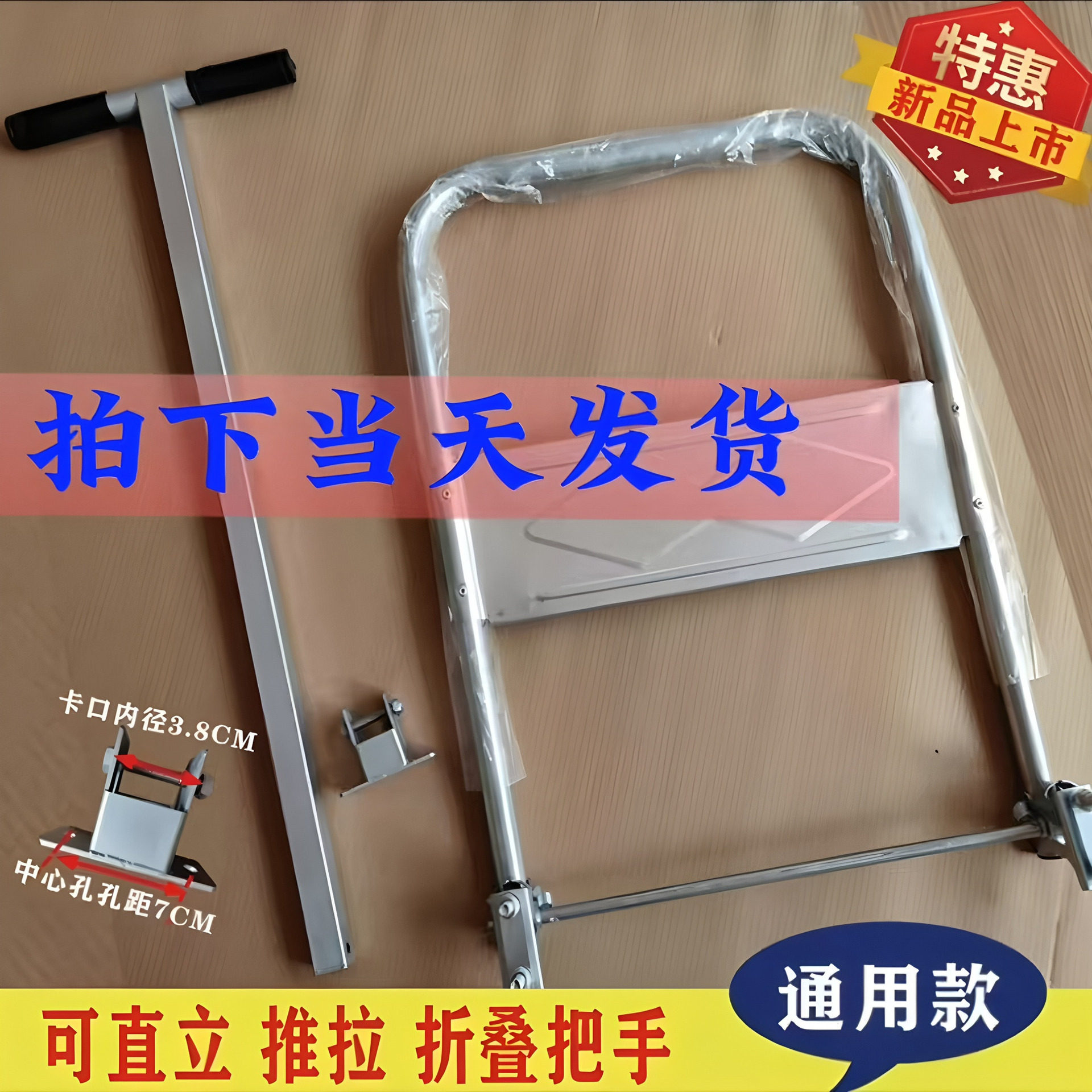 手推车把手搬运车推拉扶手30方管t字把手拖车手柄钢板手推车配件