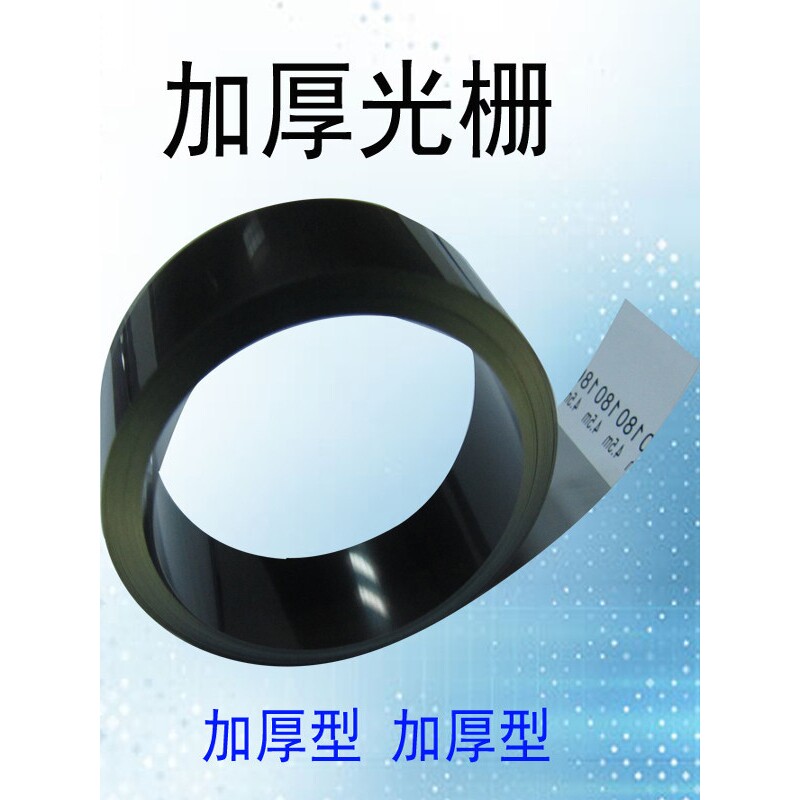喷绘机写真旗帜机光栅数码印花绘图仪UV平板打印机加厚光栅条