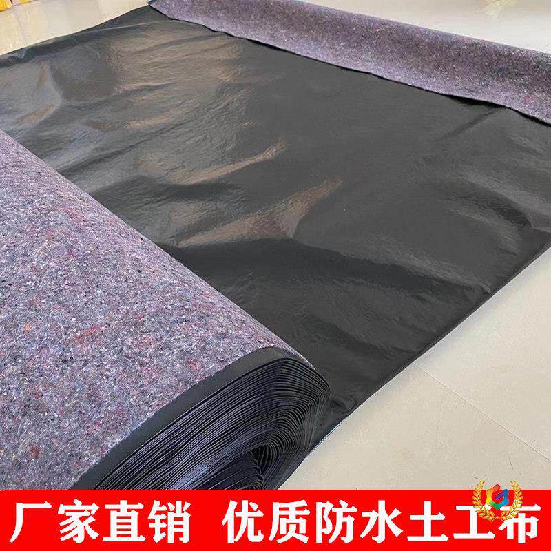 防水土工布大棚保温防水毛毡一布一膜屋顶防雨养殖加厚保温棉防漏