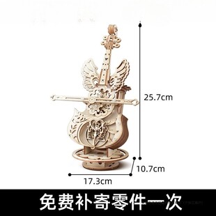 七夕限定天使之翼大提琴八音盒木质拼装DIY手工音乐盒送男女友