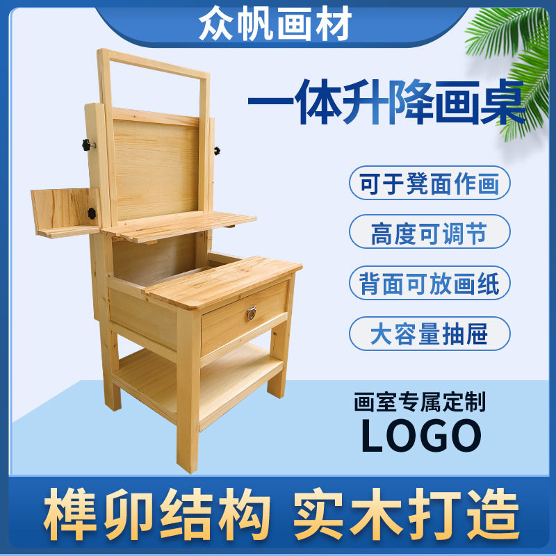 素描桌美术画室素描桌画室素描桌厂家木质素描桌艺考生专用培训班