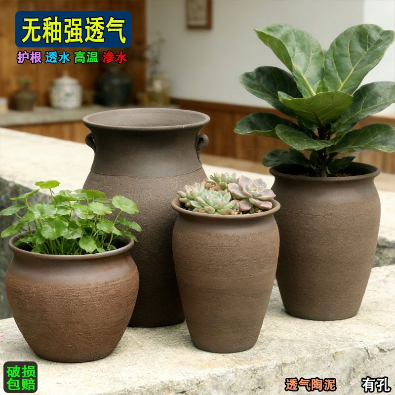 无釉透气陶土花盆素烧粗陶罐大号复古土陶罐瓦盆兰花多肉花盆大口