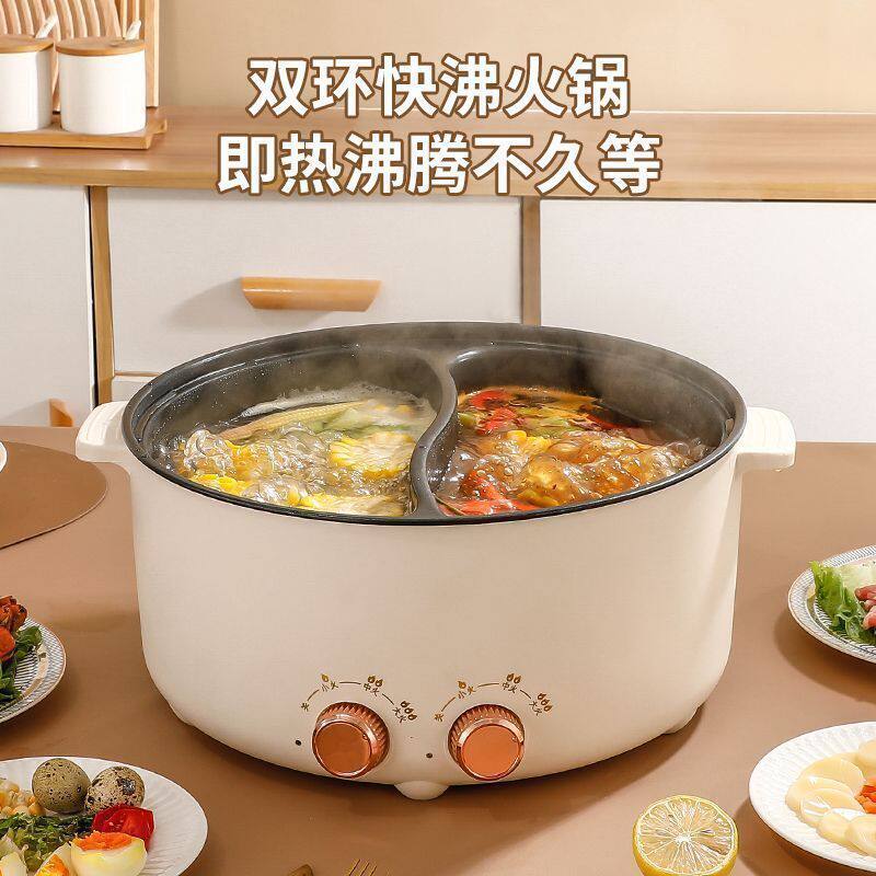 电煮鸳鸯多功能大容量蒸煮一体不粘锅双档温控调节电煮锅