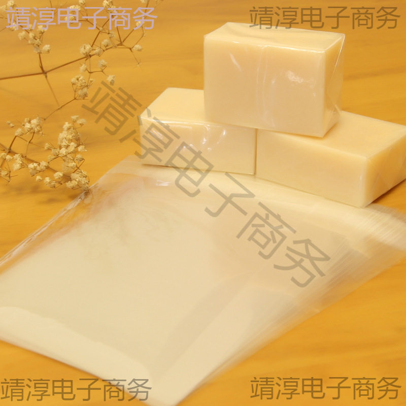 OPP包皂膜自粘手工皂diy香皂包装膜冷制皂包装纸精美加厚光面