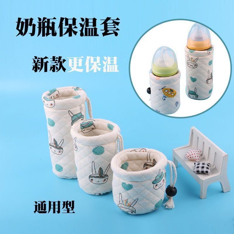 适用贝亲hegen奶瓶保温套冬季夜奶保温神器外出便携式恒温保暖套