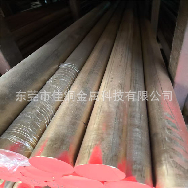 j8锡青铜H黄铜棒黄铜排高H59铜板耐磨铝青铜管黄铜块黄铜力62贵g3