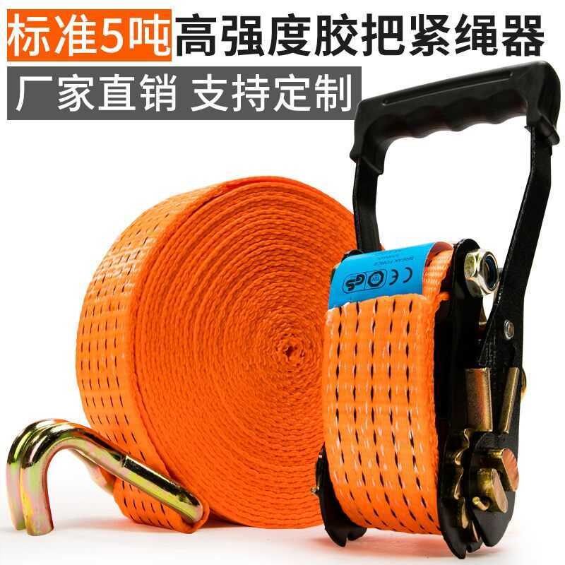 紧绳器货车 新款超厚5吨重型汽车用拉紧器单独拉紧器拉绳加厚绑绳