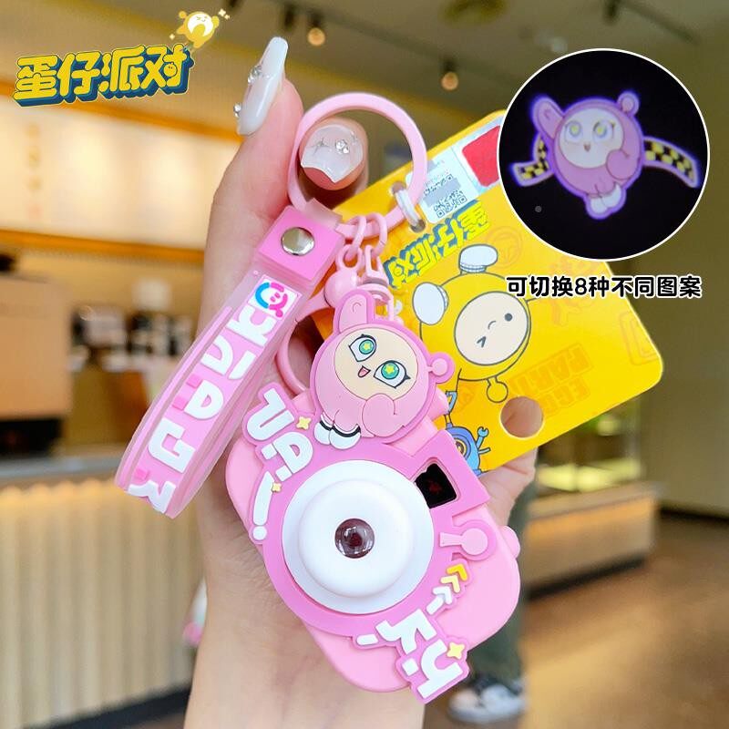蛋仔派对钥影照相机流钥匙投扣可爱精致创意礼品书包小摆件83593