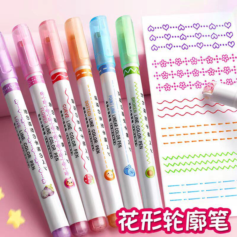 彩色曲线笔幼儿园成长手册档案工具制作装饰材料记录册花型轮廓笔