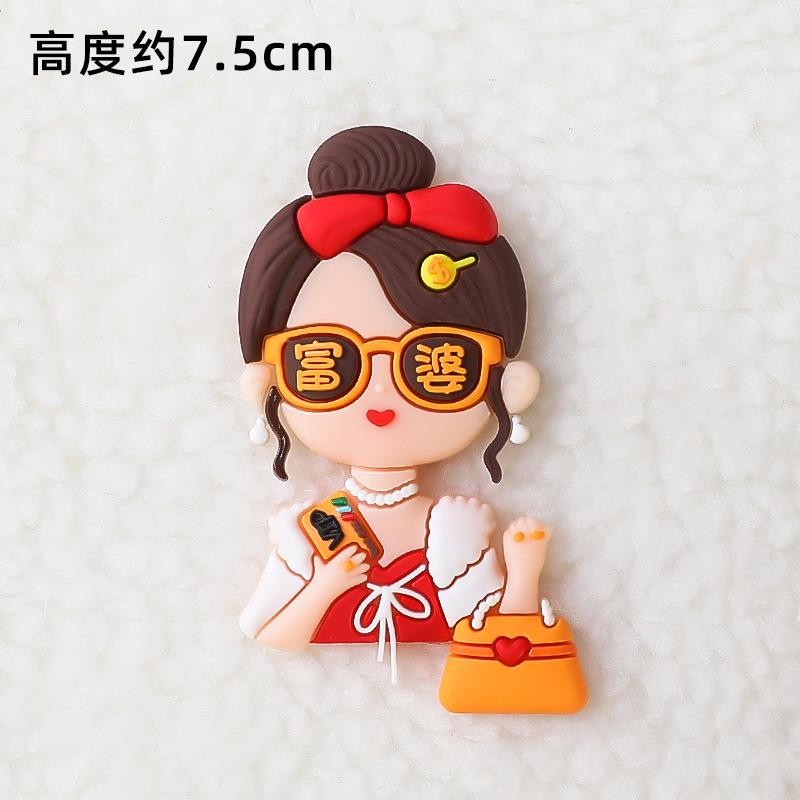 网红胶富婆蛋糕装饰双摆软女生财貌全闺蜜女神生日33357蛋糕派对