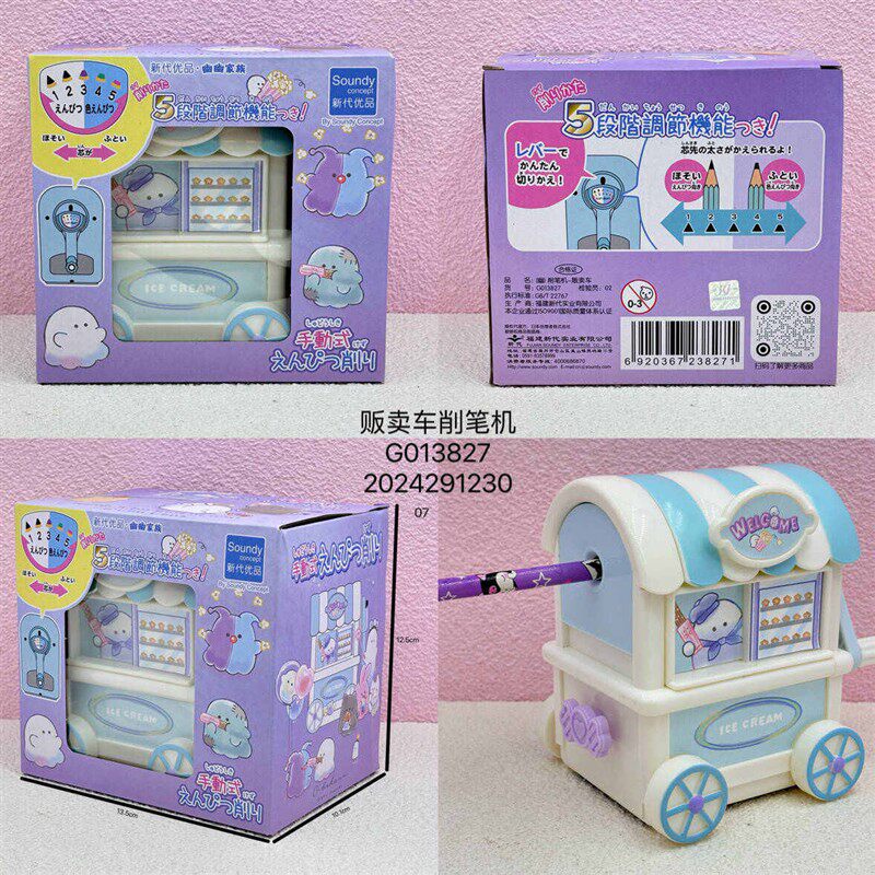 贩卖车削笔机卷笔刀自动进笔手摇式小学生铅笔削笔器多功能