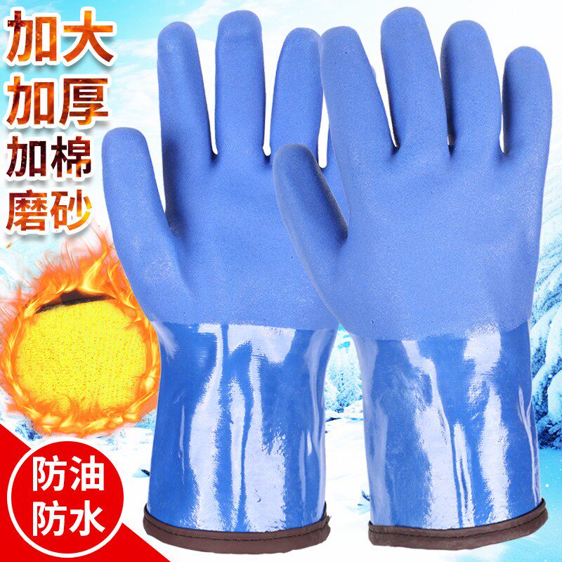手套劳保工作耐磨冬季保暖防水耐油耐酸碱防滑加厚橡胶胶皮冷库男