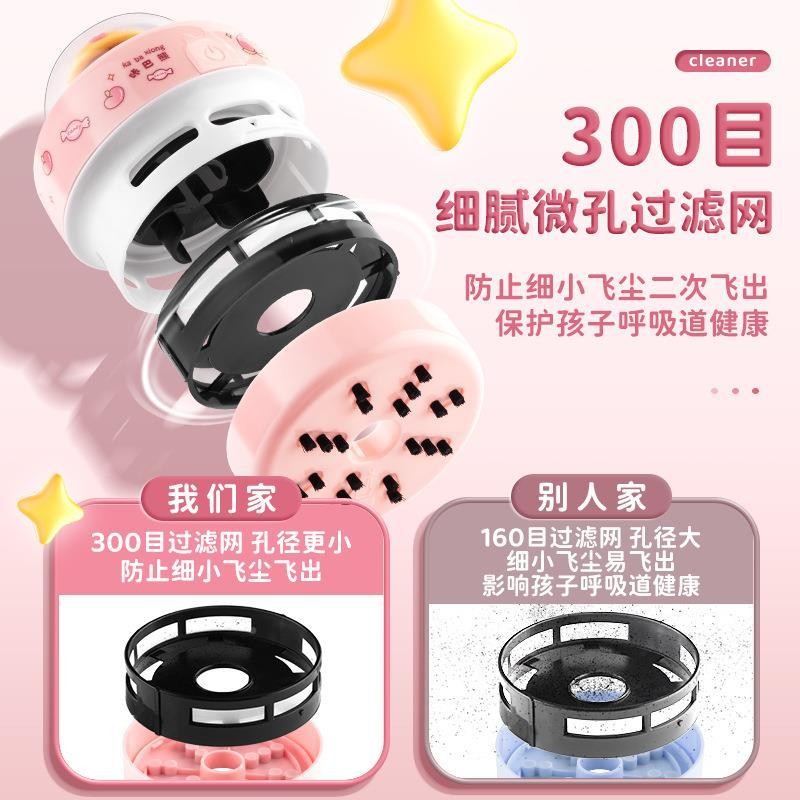 面吸尘器大力学生小迷桌你手持电动吸橡型皮擦屑机充电款儿童无品