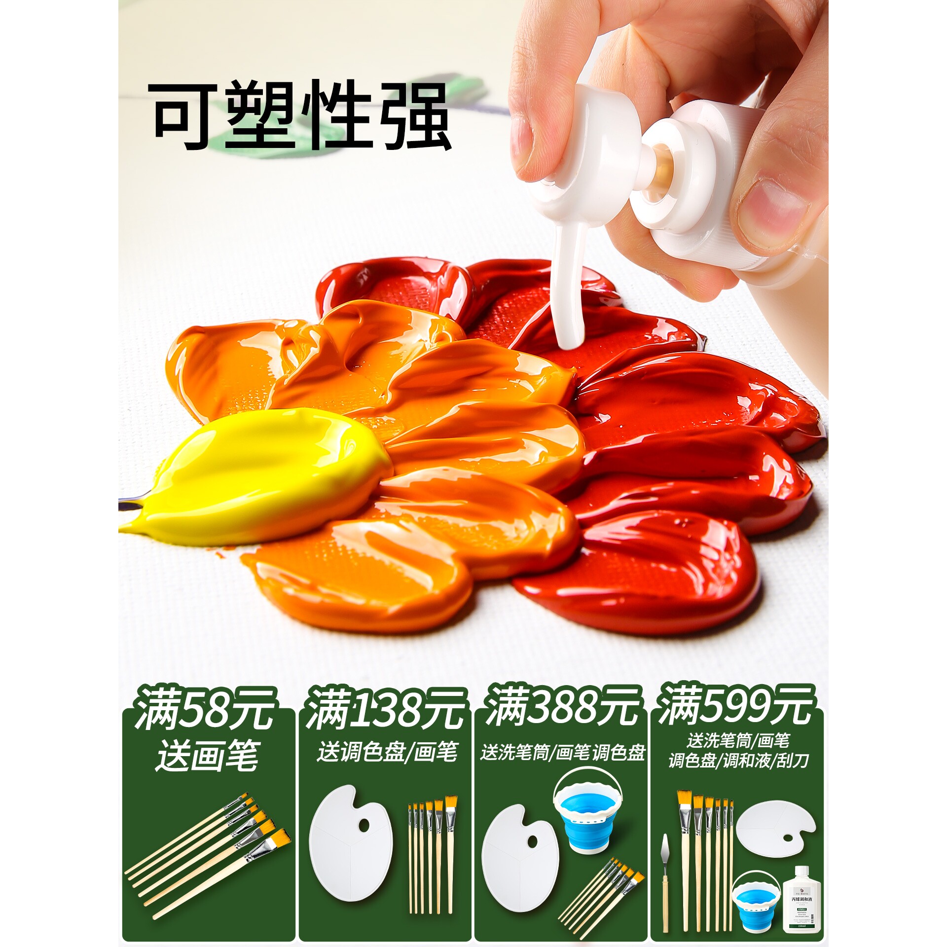 丙烯颜料大桶2L/500mL画室墙绘专用防水防晒不掉色白色 容量流