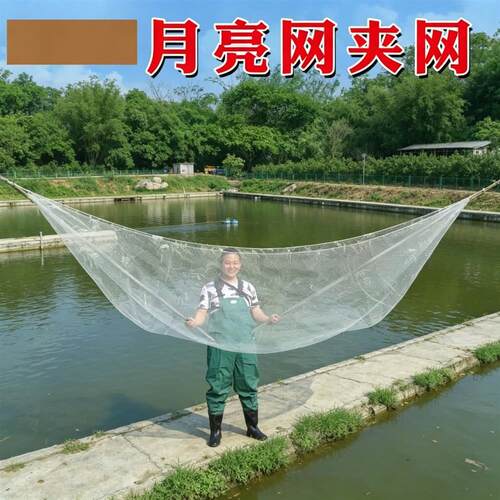 搬筝网抬网捕鱼网扳鱼的网提网