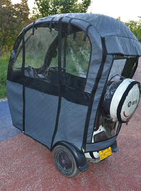 适用于爱玛NQ7台铃Q5宝鸽熊猫新日立马小刀三轮车一体车棚车车篷