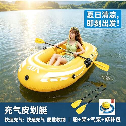 皮划艇充气船加厚冲锋舟专用鱼船