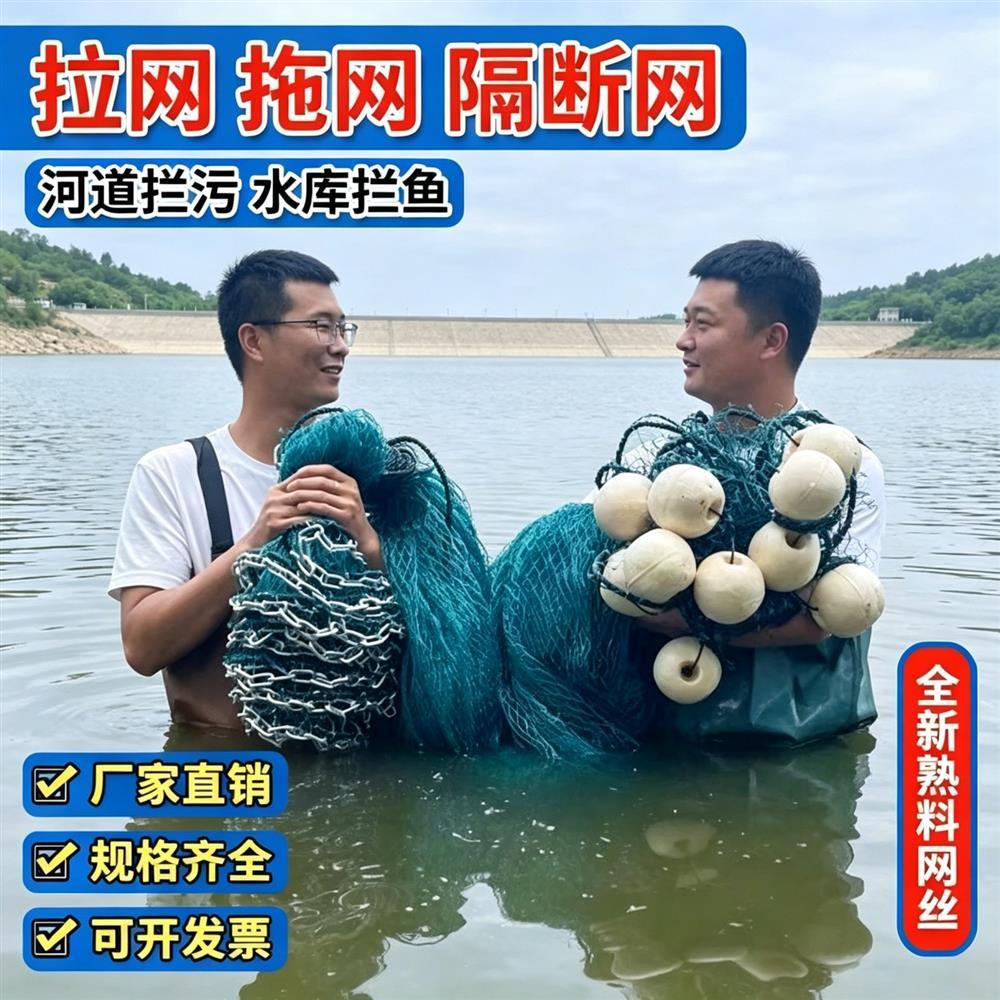渔网加粗加重拉网拖网拉鱼网带兜图片