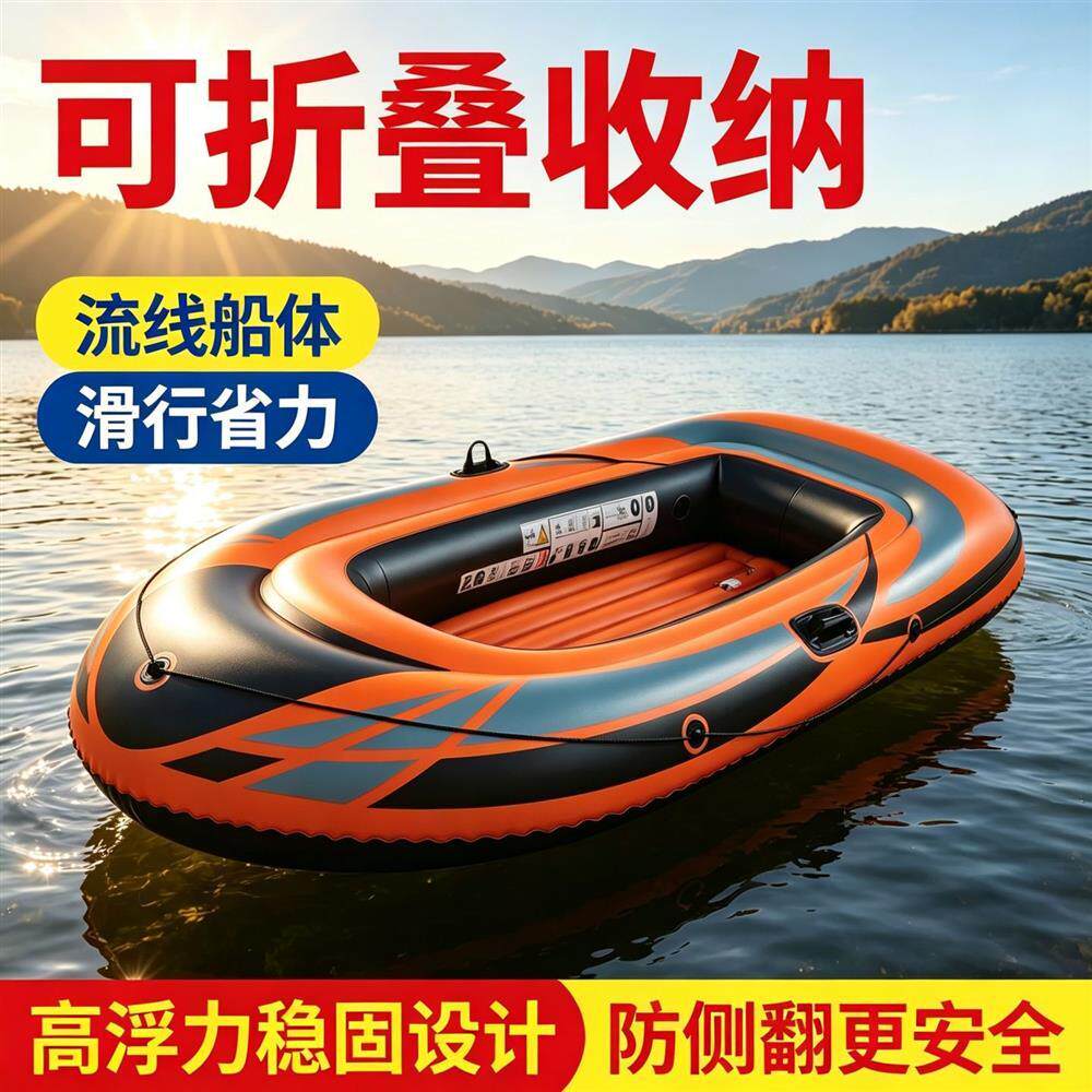 户外皮划艇戏水冲气船可折叠儿童水上玩具船小孩充气浮排加大加厚