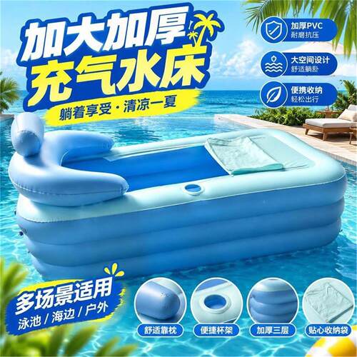 家用充气浴缸可折叠大人药浴池