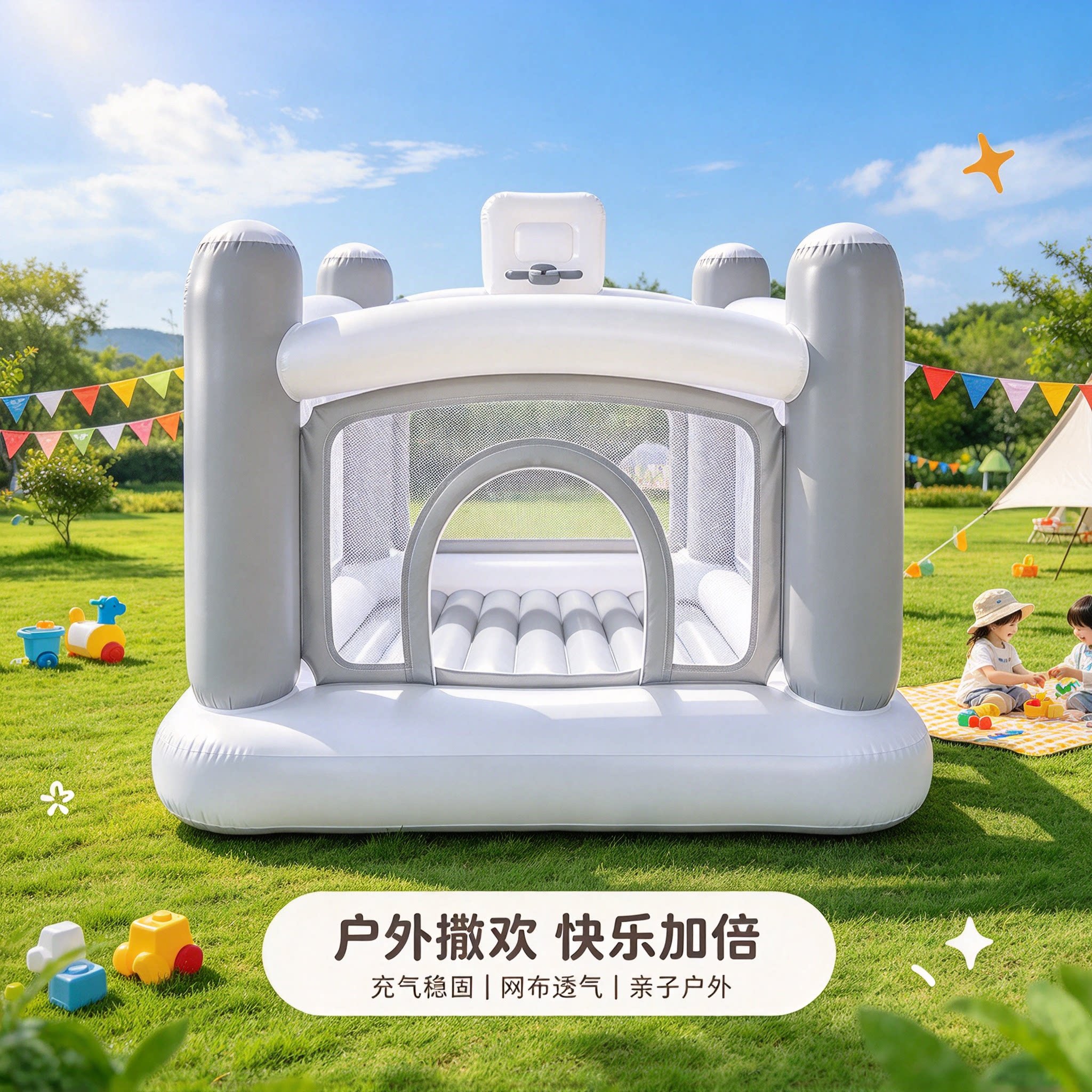 儿童充气城堡家用蹦蹦床室内外跳床游乐设备儿童乐园玩具淘气城堡