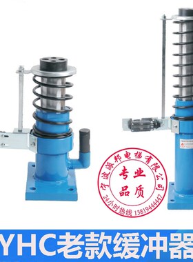YHC80电梯液压缓冲器 YHC175 YHC275 YHC425 电梯油压缓冲器