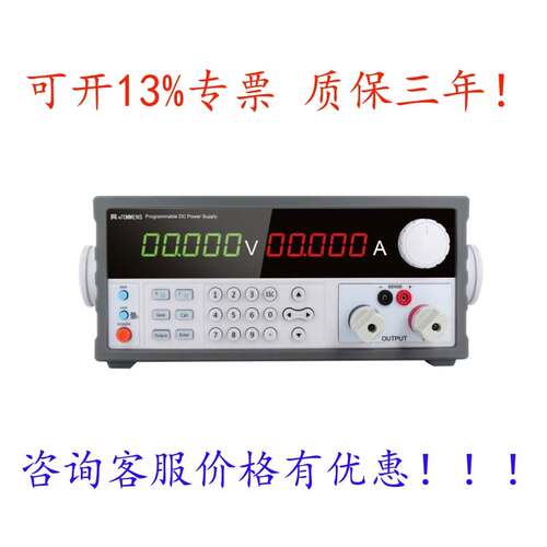 eTM-K3020SPD可编程直流电源eTM-L605SPDeTM-L3010SPDeTM-K1560SP