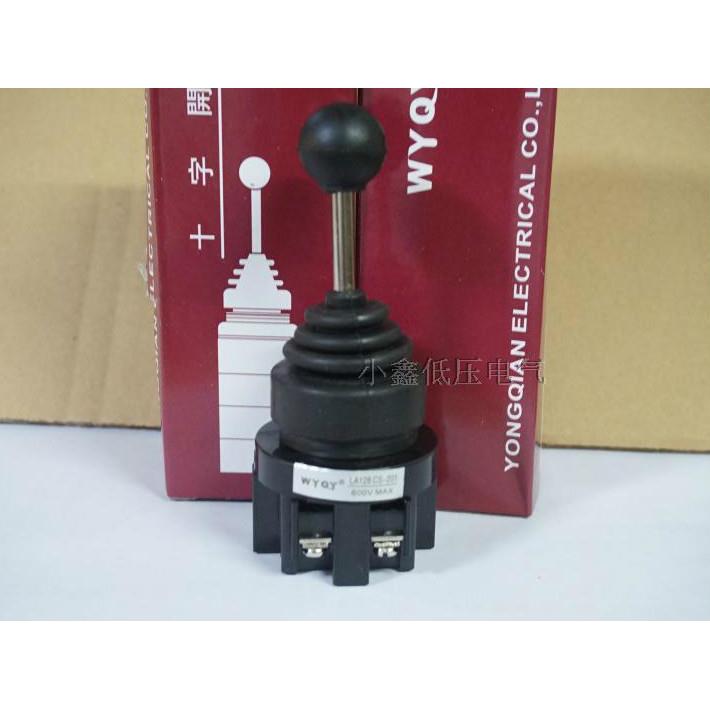 十字主令开关 RML-LA128-CS2011 二向自锁型 10A摇杆主令控制器