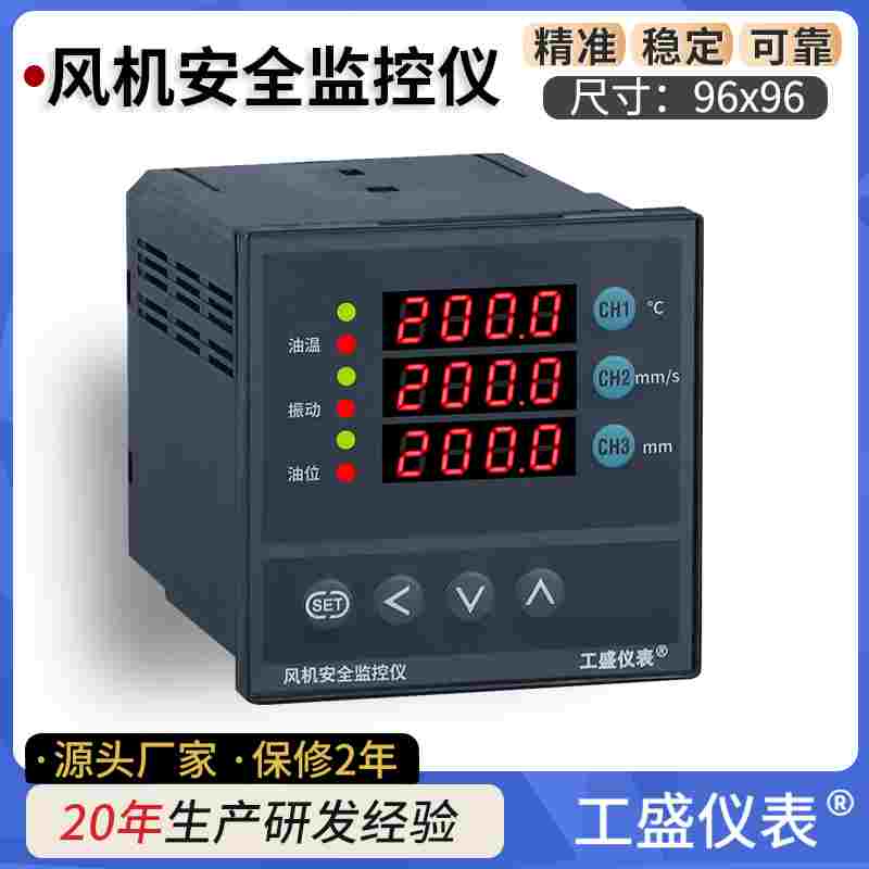 风机安全监控仪器 KR-939SB3 三参数组合探头 KR-939B3 KR-939B4