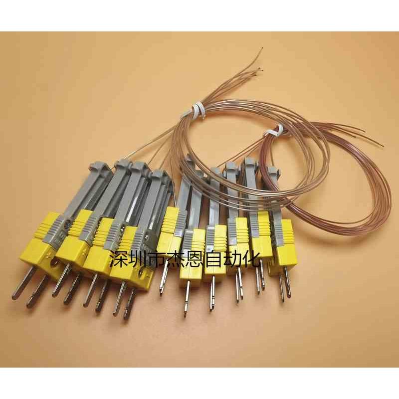 进口SMT炉温测试线KIC测温线热电偶测温线K型SMPW-TT-K-30感温线