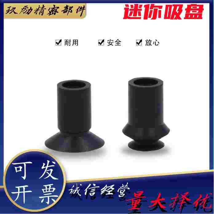 SMC真空吸盘ZP10US  ZP16US ZP20CN ZP25US ZP32CS/N ZP50US