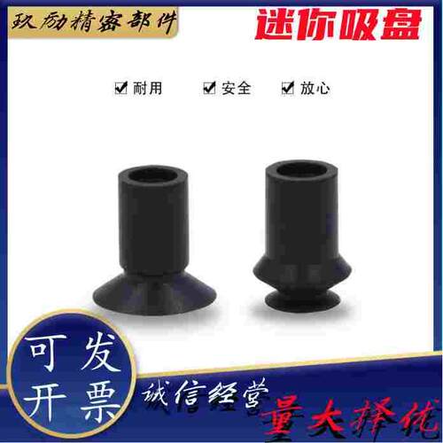 SMC真空吸盘ZP10US  ZP16US ZP20CN ZP25US ZP32CS/N ZP50US