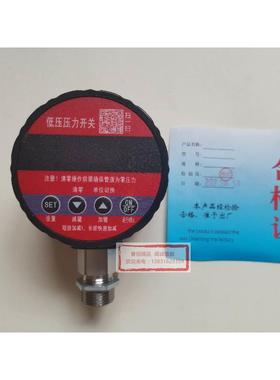 YKN08A-N消防专用压力开关DC24V/AC220V供电开关量输出不锈钢接头