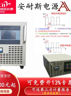 0-150V单脉冲电源1A方波直流整流器500V100A200V80A500V1A100V500