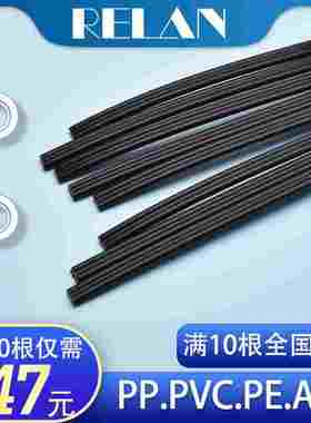 新款 汽车专用保险杠PP热熔风枪PVC塑料焊枪焊丝PEABS焊条电焊条