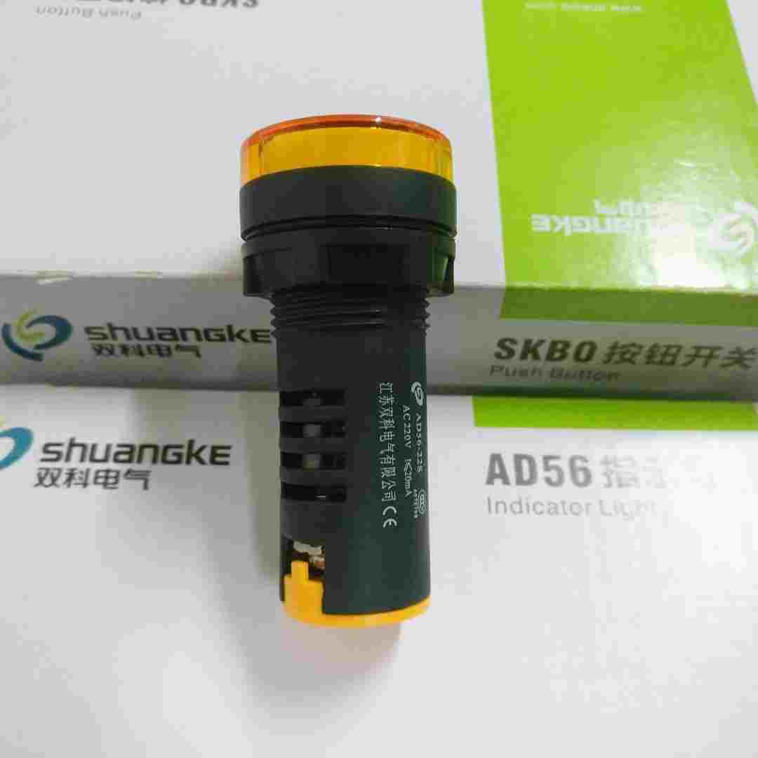 双科 高亮度频闪型闪光电柜电源指示信号灯 AD56-22S