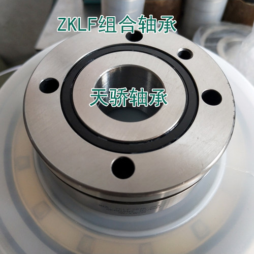 精密数控机床 组合轴承ZKLF1256 1560 1762 2068 2575 3080 30100