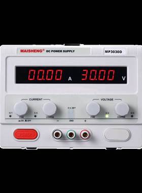 迈胜maisheng可调直流电源MP5020DMP2001DMP1530DMP2503DMP10010D